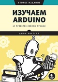 Cover: Learning Arduino. 65 DIY projects. 2nd edition - Piter