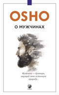 Cover: The Book Of Man - Sophia Media
