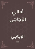 Cover: A hopes of the glass - Rufoof