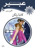Cover: Flee, however - Rufoof