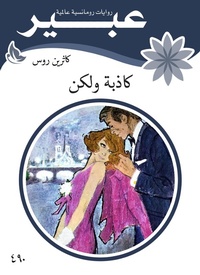 Enlarge image Cover: Flee, however - Rufoof