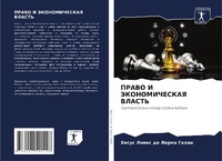 Enlarge image Cover: ????? ? ????????????? ?????? - Sciencia Scripts
