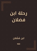 Cover: Ibn Fadlan's trip - Rufoof