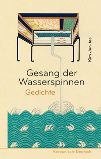 Abbildung von: Gesang der Wasserspinnen - Iudicium