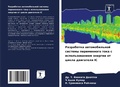 Cover: ?????????? ????????????? ??????? ??????& - Sciencia Scripts