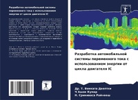 Enlarge image Cover: ?????????? ????????????? ??????? ??????& - Sciencia Scripts