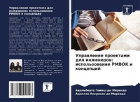 Enlarge image Cover: ?????????? ????????? ??? ????????? - Sciencia Scripts