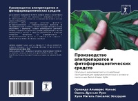 Enlarge image Cover: ???????????? ????????????? ? ??????????& - Sciencia Scripts