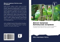 Enlarge image Cover: ????? ??????? ?????????? ???????? - Sciencia Scripts