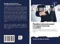 Cover: ?????????????????? ??????????????? ???&# - Sciencia Scripts