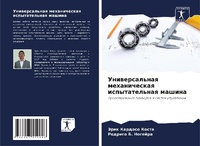 Enlarge image Cover: ????????????? ???????????? ???????????&# - Sciencia Scripts
