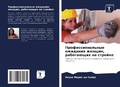 Cover: ???????????????? ???????? ??????, ?????? - Sciencia Scripts