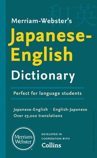 Abbildung von: Merriam-Webster's Japanese-English Dictionary - Merriam Webster,U.S.