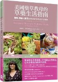 Abbildung von: Rosemary Gladstar's Medicinal Herbs: A Beginner's Guide - Ru Guo