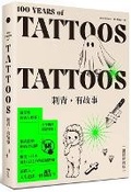 Cover: Tattoos Have Stories - Yuan Dian