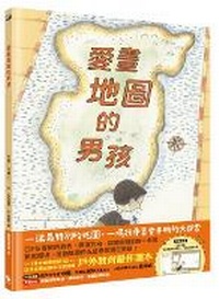 Enlarge image Cover: The Boy Who Loved Maps - Xiao Mai Tian