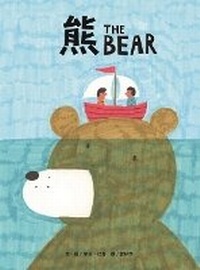 Enlarge image Cover: The Bear - Bu La