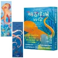 Enlarge image Cover: Remarkably Bright Creatures - Ji Mou
