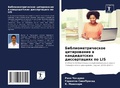 Cover: ????????????????? ??????????? ? ???????& - Sciencia Scripts