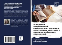 Enlarge image Cover: ????????? ????????????, ??????????? ???? - Sciencia Scripts
