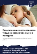 Cover: ????????????? ????????????? ????? ?? ??? - Sciencia Scripts