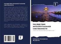 Enlarge image Cover: ??????????? ???????????????? ?????????&# - Sciencia Scripts