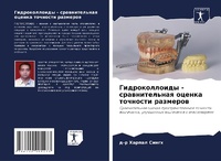 Enlarge image Cover: ????????????? - ????????????? ?????? ???н - Sciencia Scripts