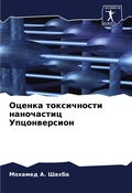Cover: ?????? ??????????? ?????????? ?????????& - Sciencia Scripts