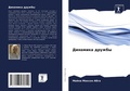 Cover: ???????? ?????? - Sciencia Scripts