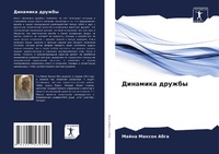 Enlarge image Cover: ???????? ?????? - Sciencia Scripts