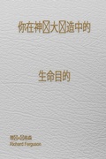 Cover: ????????? ???? - Advantage Inspirational