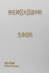 Enlarge image Cover: ????????? ???? - Advantage Inspirational