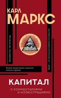Cover: Kapital - Ast