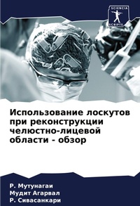 Enlarge image Cover: ????????????? ???????? ??? ????????????& - Sciencia Scripts