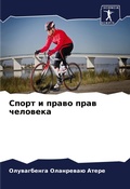 Cover: ????? ? ????? ???? ???????? - Sciencia Scripts