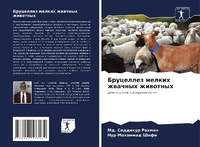 Enlarge image Cover: ????????? ?????? ??????? ???????? - Sciencia Scripts
