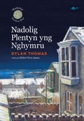 Cover: Nadolig Plentyn yng Nghymru - Y Lolfa
