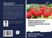 Enlarge image Cover: ??????-?????????? ?????????????? ? ????? - Sciencia Scripts