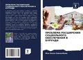 Cover: ???????? ?????????? ??????????? ???????& - Sciencia Scripts