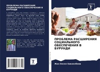 Enlarge image Cover: ???????? ?????????? ??????????? ???????& - Sciencia Scripts