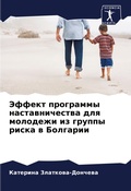 Cover: ?????? ????????? ?????????????? ??? ???? - Sciencia Scripts