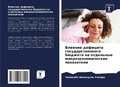 Cover: ??????? ???????? ???????????????? ?????& - Sciencia Scripts