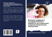 Enlarge image Cover: ??????? ???????? ???????????????? ?????& - Sciencia Scripts