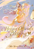 Cover: Heaven Official's Blessing: Tian Guan Ci Fu (Deluxe Hardcover Novel) Vol. 1 - Seven Seas Entertainment, LLC