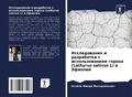 Cover: ???????????? ? ?????????? ? ???????????? - Sciencia Scripts