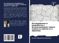 Enlarge image Cover: ???????????? ? ?????????? ? ???????????? - Sciencia Scripts