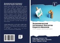 Cover: ????????????? ????????? ???????? ??????- - Sciencia Scripts