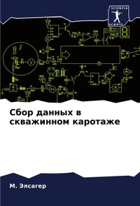 Enlarge image Cover: ???? ?????? ? ?????????? ???????? - Sciencia Scripts