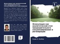 Cover: ?????????? ??? ????????????? ???? ?????? - Sciencia Scripts