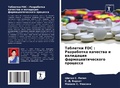 Cover: ???????? Fdc - Sciencia Scripts